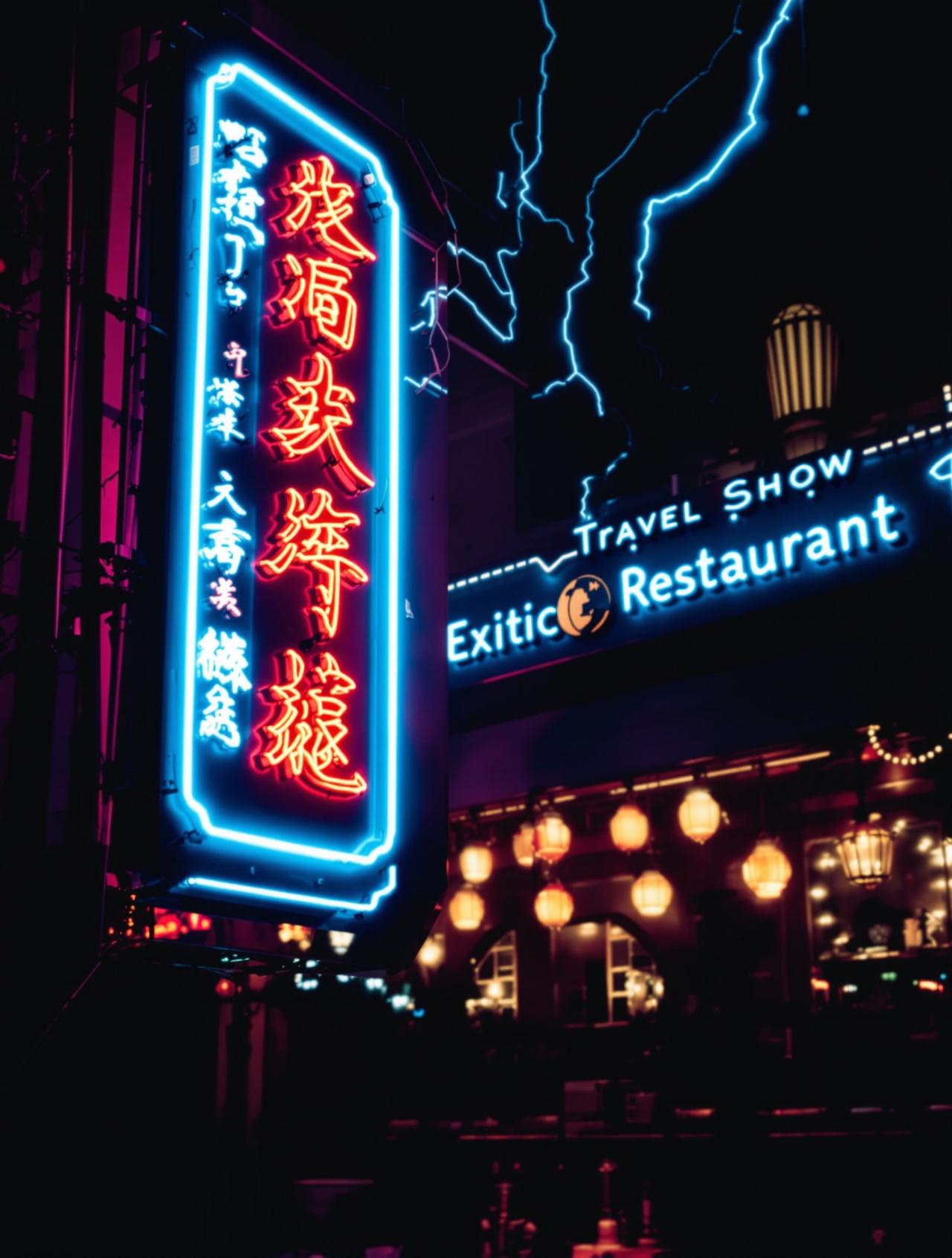 中餐厅：世界之旅 - 午夜剧场综艺封面